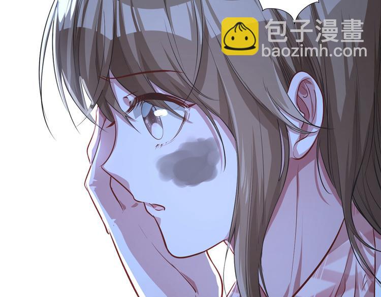 《悠哉兽世种种田，生生崽》第38话 第46页