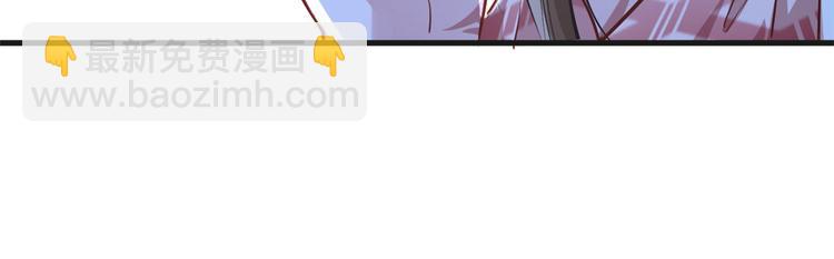 《悠哉兽世种种田，生生崽》第38话 第47页