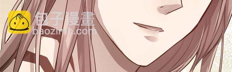 《悠哉兽世种种田，生生崽》第38话 第49页