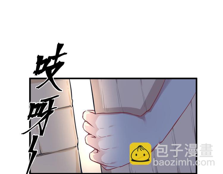 《悠哉兽世种种田，生生崽》第42话 第28页