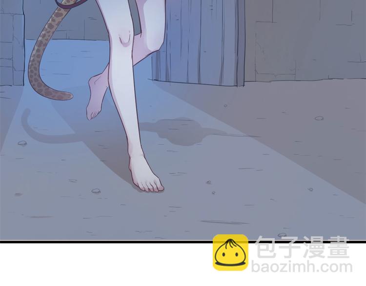 《悠哉兽世种种田，生生崽》第43话 第12页