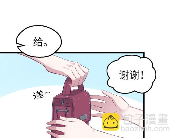 《悠哉兽世种种田，生生崽》第43话 第16页