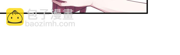 《悠哉兽世种种田，生生崽》第43话 第17页