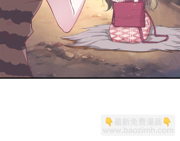 《悠哉兽世种种田，生生崽》第43话 第20页