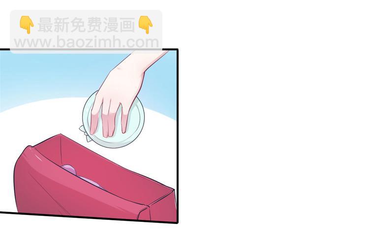 《悠哉兽世种种田，生生崽》第43话 第21页
