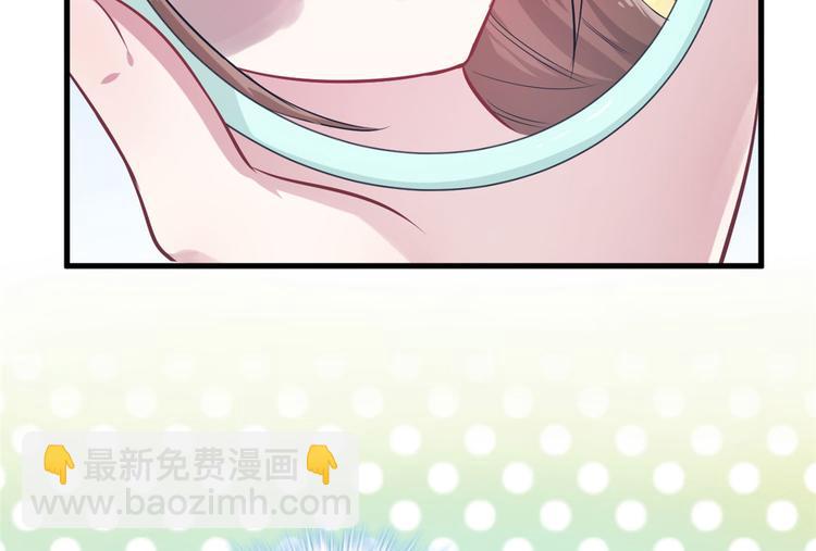 《悠哉兽世种种田，生生崽》第43话 第23页