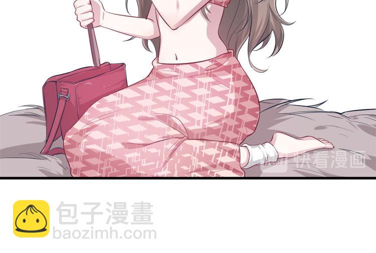 《悠哉兽世种种田，生生崽》第43话 第25页