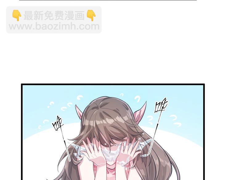 《悠哉兽世种种田，生生崽》第43话 第34页