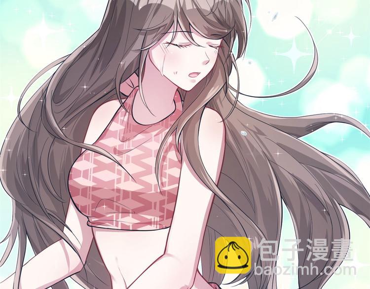 《悠哉兽世种种田，生生崽》第43话 第38页