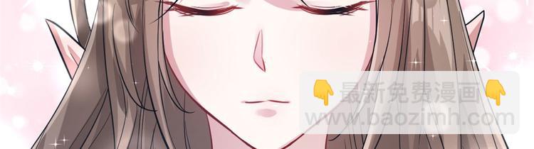 《悠哉兽世种种田，生生崽》第43话 第43页