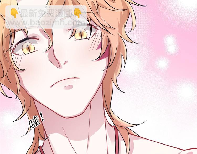 《悠哉兽世种种田，生生崽》第43话 第46页