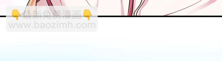 《悠哉兽世种种田，生生崽》第43话 第47页