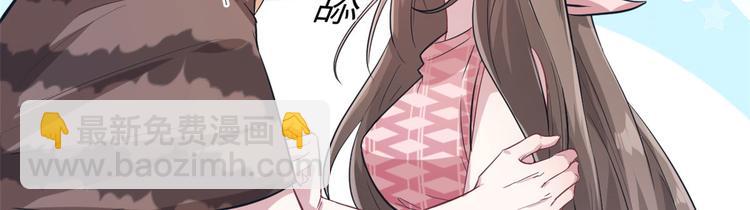 《悠哉兽世种种田，生生崽》第43话 第49页