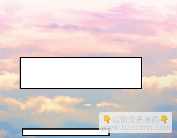《悠哉兽世种种田，生生崽》第43话 第4页