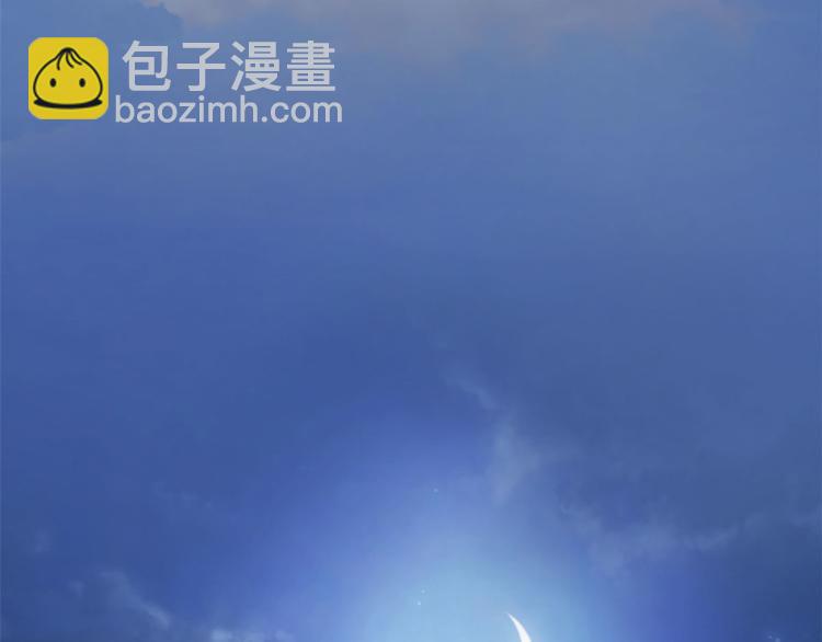 《悠哉兽世种种田，生生崽》第43话 第6页