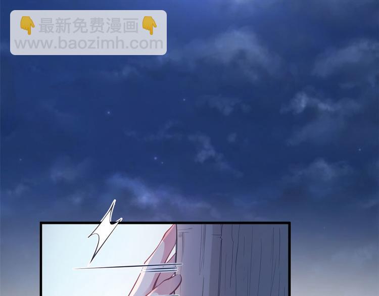 《悠哉兽世种种田，生生崽》第43话 第8页