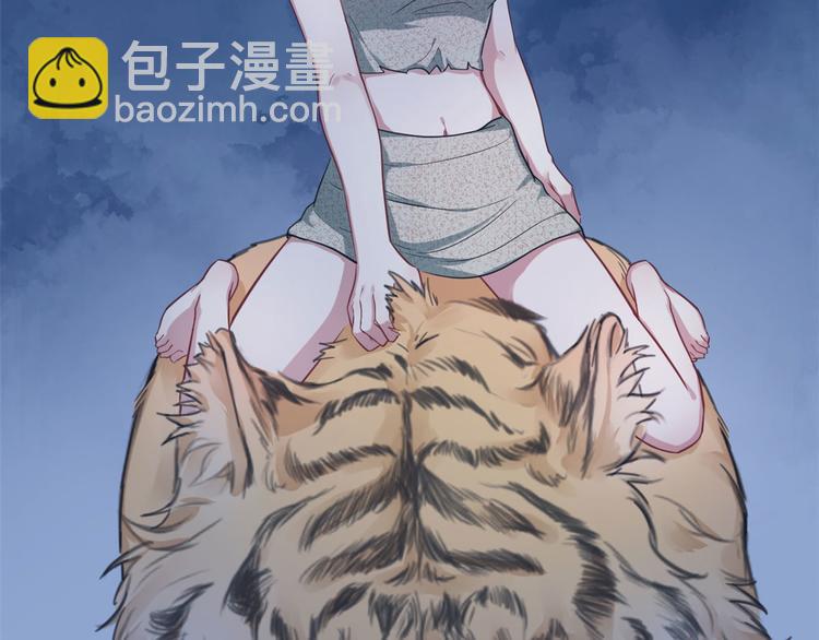 《悠哉兽世种种田，生生崽》第44话 第10页