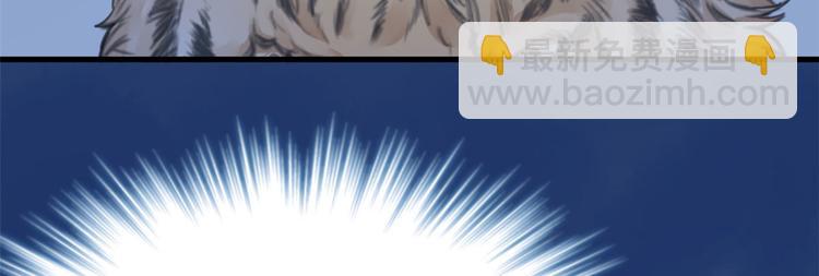 《悠哉兽世种种田，生生崽》第44话 第11页