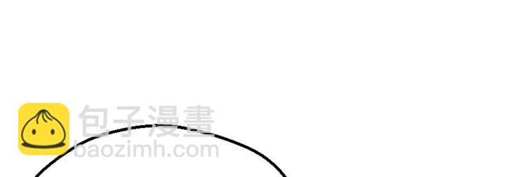 《悠哉兽世种种田，生生崽》第44话 第17页