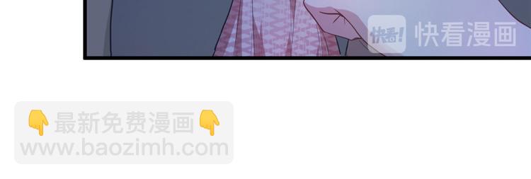 《悠哉兽世种种田，生生崽》第44话 第19页