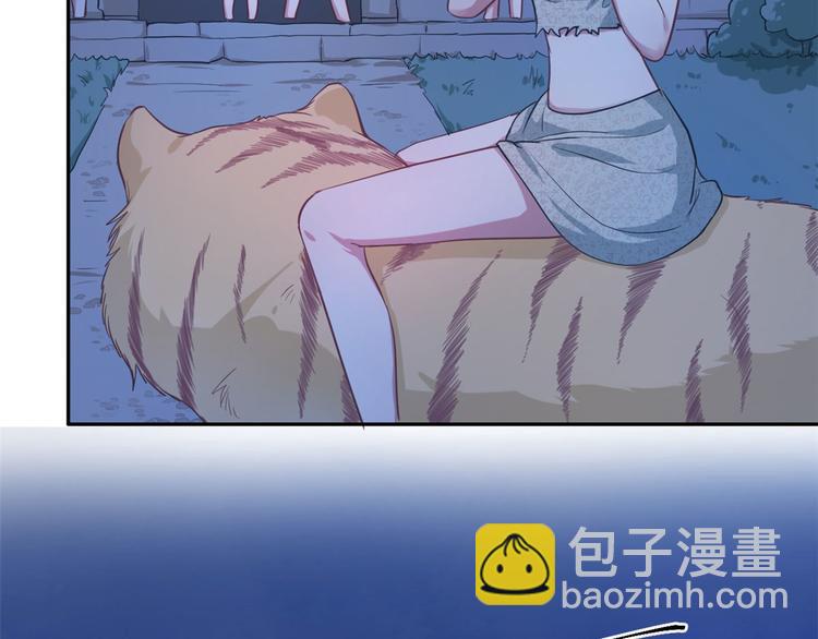 《悠哉兽世种种田，生生崽》第44话 第32页