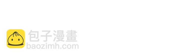 《悠哉兽世种种田，生生崽》第44话 第35页