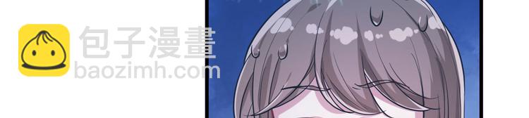 《悠哉兽世种种田，生生崽》第44话 第37页