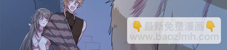 《悠哉兽世种种田，生生崽》第44话 第43页