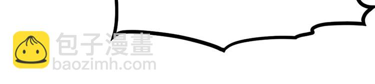 《悠哉兽世种种田，生生崽》第44话 第49页