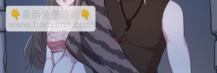 《悠哉兽世种种田，生生崽》第44话 第7页