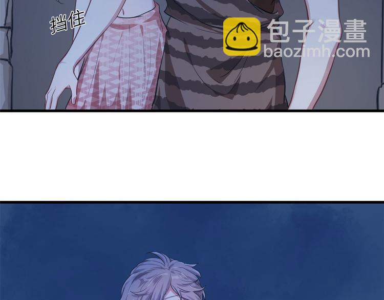 《悠哉兽世种种田，生生崽》第44话 第8页