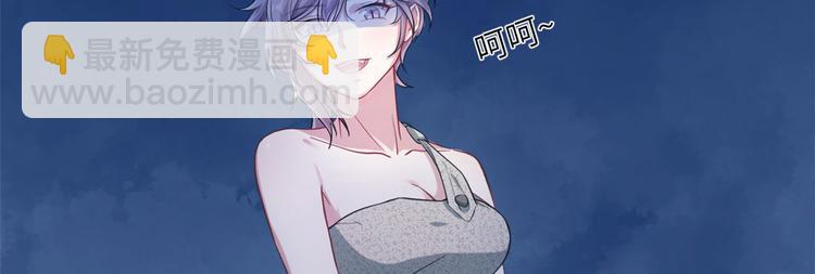 《悠哉兽世种种田，生生崽》第44话 第9页
