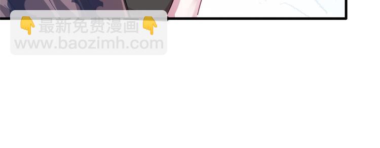 《悠哉兽世种种田，生生崽》第41话 第15页