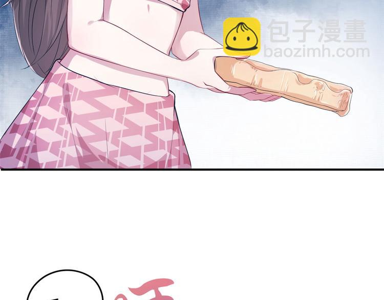 《悠哉兽世种种田，生生崽》第41话 第26页