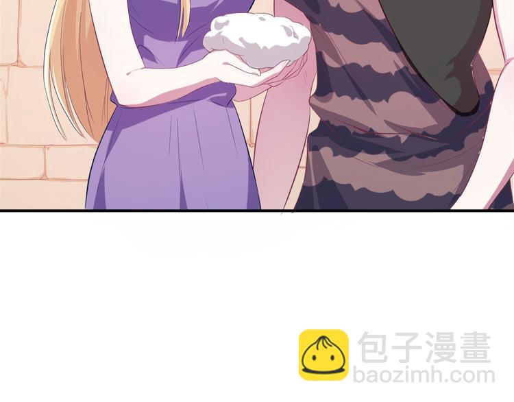 《悠哉兽世种种田，生生崽》第41话 第6页