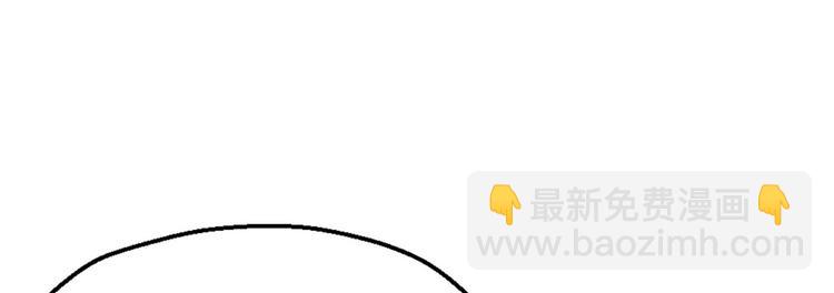 《悠哉兽世种种田，生生崽》第46话 第15页