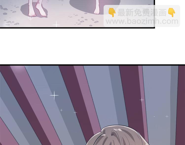 《悠哉兽世种种田，生生崽》第46话 第20页