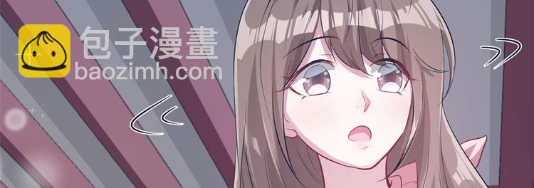 《悠哉兽世种种田，生生崽》第46话 第21页
