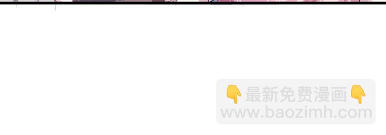 《悠哉兽世种种田，生生崽》第46话 第23页