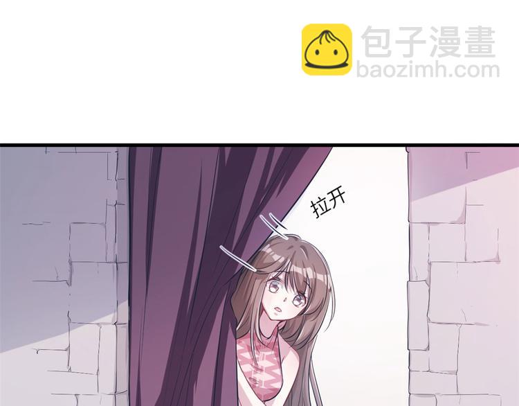 《悠哉兽世种种田，生生崽》第46话 第24页
