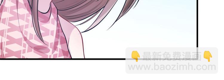 《悠哉兽世种种田，生生崽》第46话 第29页