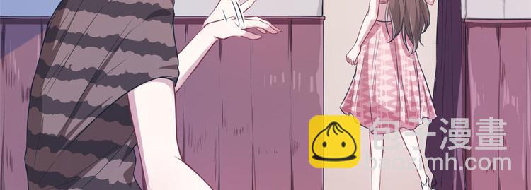 《悠哉兽世种种田，生生崽》第46话 第31页