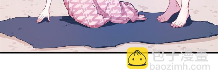 《悠哉兽世种种田，生生崽》第46话 第35页