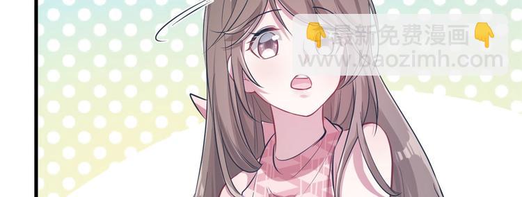 《悠哉兽世种种田，生生崽》第46话 第37页