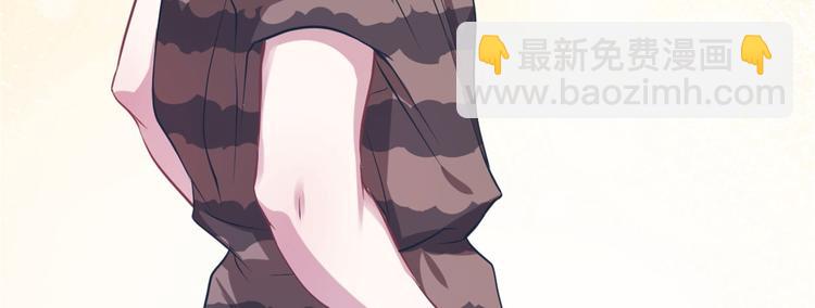 《悠哉兽世种种田，生生崽》第46话 第41页