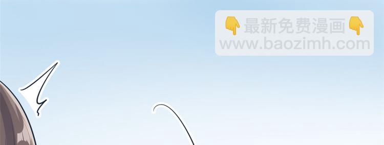 《悠哉兽世种种田，生生崽》第46话 第49页