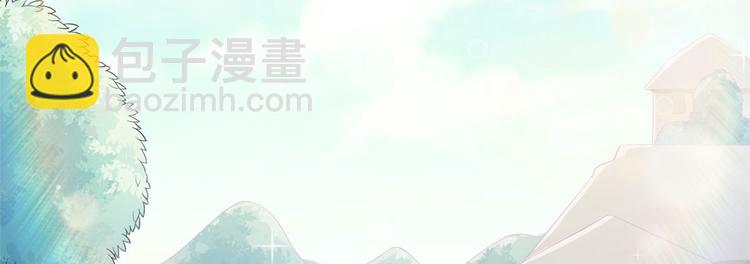 《悠哉兽世种种田，生生崽》第46话 第5页