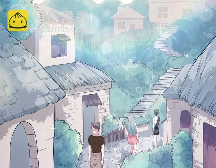 《悠哉兽世种种田，生生崽》第46话 第6页