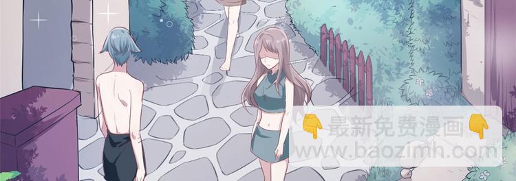 《悠哉兽世种种田，生生崽》第46话 第7页