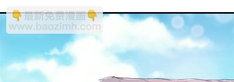 《悠哉兽世种种田，生生崽》第46话 第9页